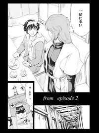 [Mesu Gorilla. (Tuna Empire)] MARIDA (Gundam Unicorn) [Digital]