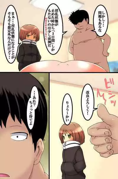 Koman na Onnatachi ni Jikanteishi de Seisai o