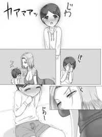 Tomodachi no Ie de Tomo Mama to