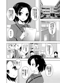 COMIC Grape Vol. 2 [Digital]