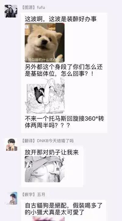 DARKNESS HOUND | 黑暗猎犬 01-05