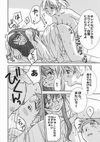 (C73) [RACK&PINION (Iogi Juichi)] Ginjou Shirayuki (Otogi-Juushi Akazukin)