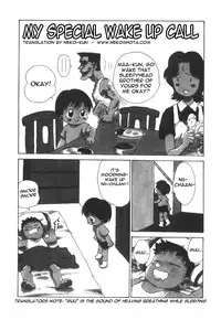 Karuma Tatsurou - My Special Wake Up Call (Eng) pYaoi Shota]