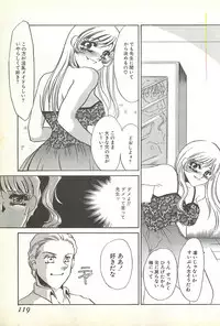 [Umino Yayoi] Chigyaku no Heya - A Shameful Punishment Room