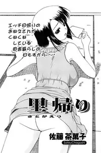 Action Pizazz Special 2006-10