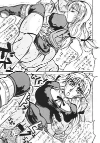 (MOON PHASE) [Takimoto Doujou (Kyuusho Tarou)] Taiketsu Takimoto Keitei (Various)