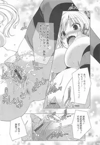 [Yamazaki Kazuma] Bishoujo Shanikusai