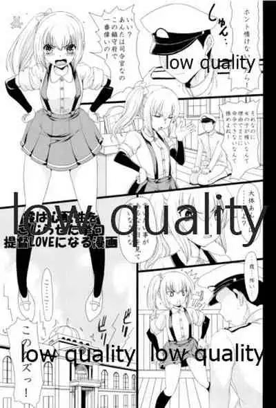 朝潮海軍兵学校