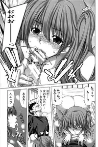 [Hori Hiroaki] Saki ~Kazoku Meikyuu~