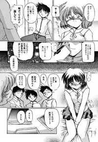 [DELTA-M] Seikan Hakusho (A Feeling White Report of the Sex)