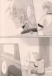 [DOPING HEAVEN (Hazuki Yui)] Boku ga Iru dake de (Ookiku Furikabutte)