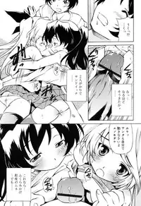 [Yasui Hirosato] Tennen Milk Pie