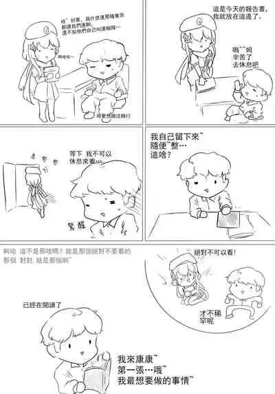 [K0NG_] How 2 Use 9A-91& extra (Girls' Frontline) [Chinese]