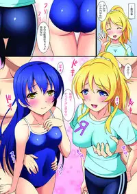 [K-Drive (Narutaki Shin)] Idol Network (Love Live!) [Digital]