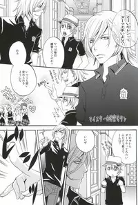 (C80) [Jerk Trick] Gachi HOMO 1000% (Uta no Prince-sama)