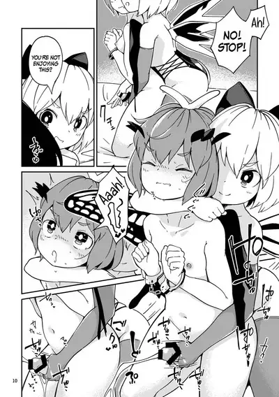 Tsukarete Shiborareru