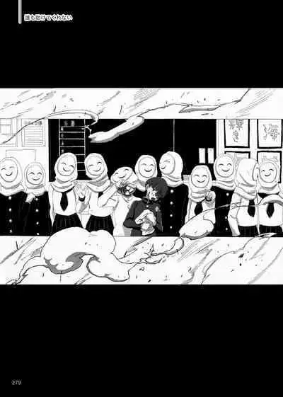 Yo ga akeru mae ni ha takusan no koto ga atte