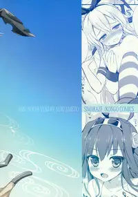 (Mimiket 29) [Ame nochi Yuki (Ameto Yuki)] Kanmusu Collection (Kantai Collection -KanColle-)