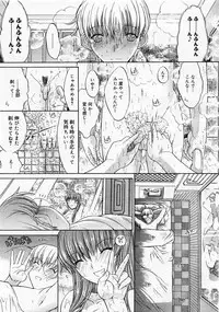 Comic Megastore 2004-01