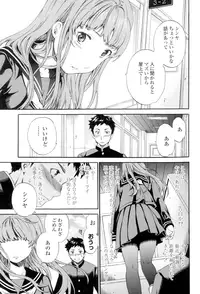 [Cuvie] Girlie [Digital]