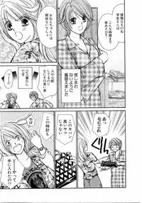 [Kawamoto Takahiro] Ideal Vol.2