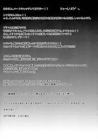 (COMIC1☆9) [SHINING (Shaian)] Kusurizuke Kuro no Susume (Fate/kaleid liner Prisma Illya)