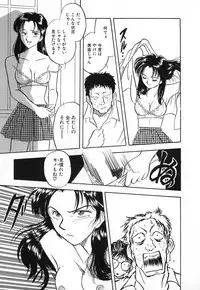 [Yamamoto Johanne] Aka no Mokushiroku ~The Revelations of Red~