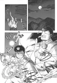 (Osuket 2) [UNDERGROUND CAMPAIGN (Senga Migiri, jin)] Yasei