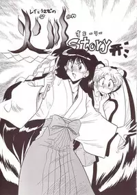 (C50) [Project Shiba (Nakajima Katsuya)] MOON WAVE (Sailor Moon)