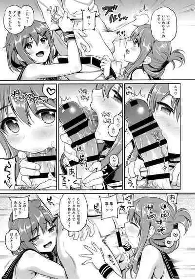 Ikazuchi Inazuma-chan x Batsu Game