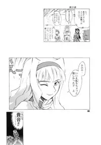 (COMIC1☆6) [Maruarai (Arai Kazuki)] RE START (THE IDOLM@STER)