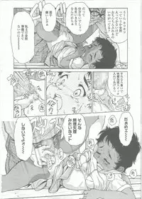 Comic LO 2015-09