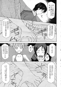 Buster Comic Vol. 1 [2007-09]