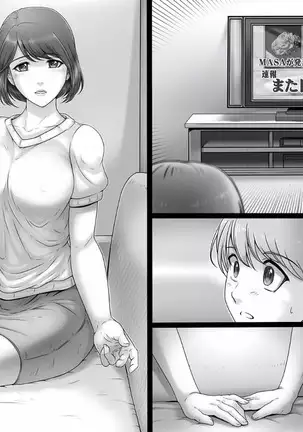 At the end of the world