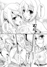 (C83) [CHAGASHI SAIBAN (Yamabuki Mook)] CharlxLauxSummer Sea! (Infinite Stratos)