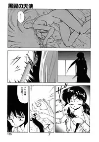 [Mii Akira] Kokuyoku no Christis