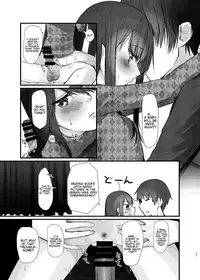 Nitamonodoosi Sousyuuhenn