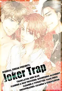 Joker Trap ch.1