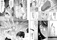 [Kaijin (Shida)] Oppai Champ [Digital]