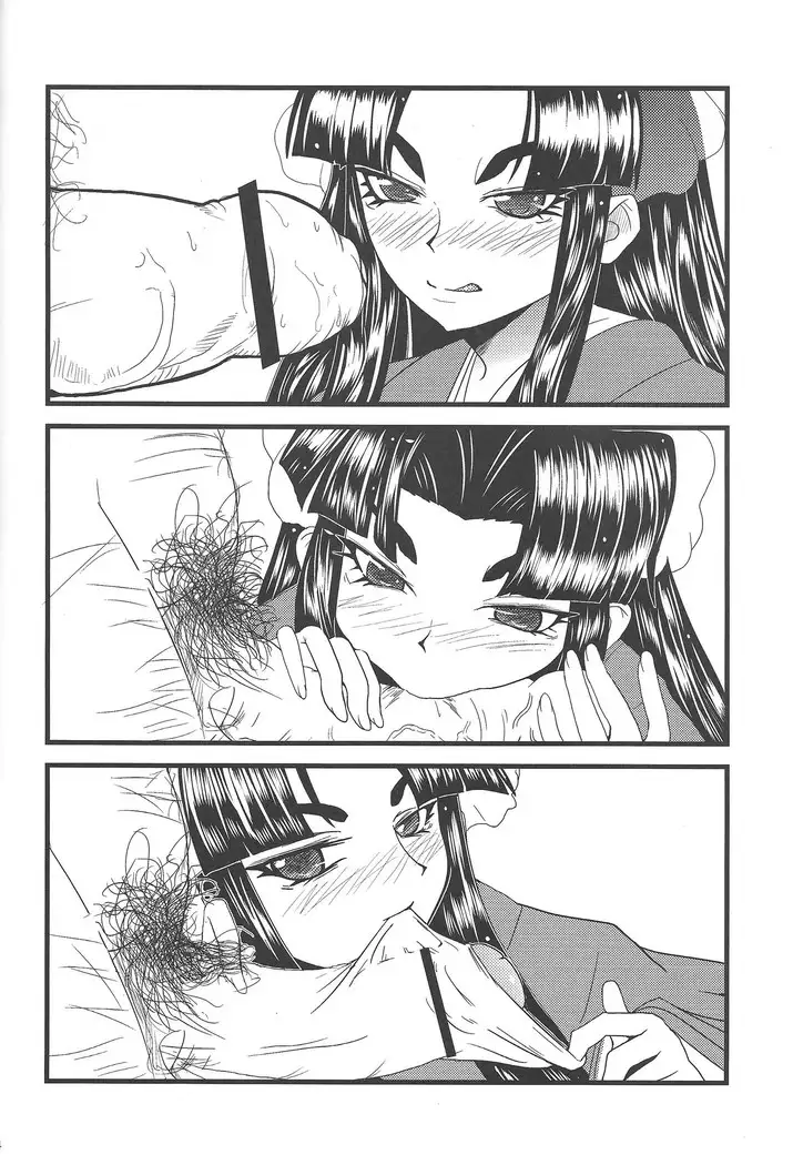 Instant issue Yu ☆ Gi ☆ Oh