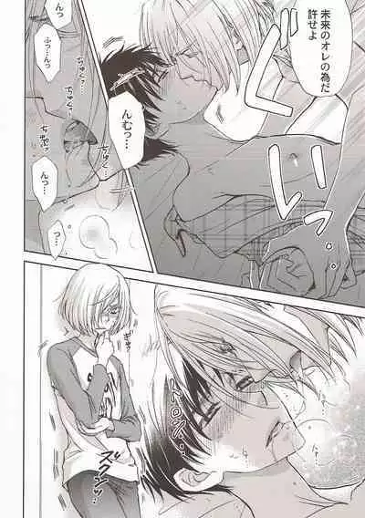 (COMIC CITY Osaka 113) [Zaougumi (Zaou Taishi)] Changeling (Yuri!!! on ICE)