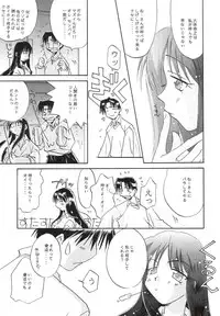 [UOTATSU18KINSHITEN (Fujimori Saya, Karasuyama)] Sakura no Sono (ToHeart)