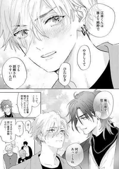 Lost Virgin how to sex Ka