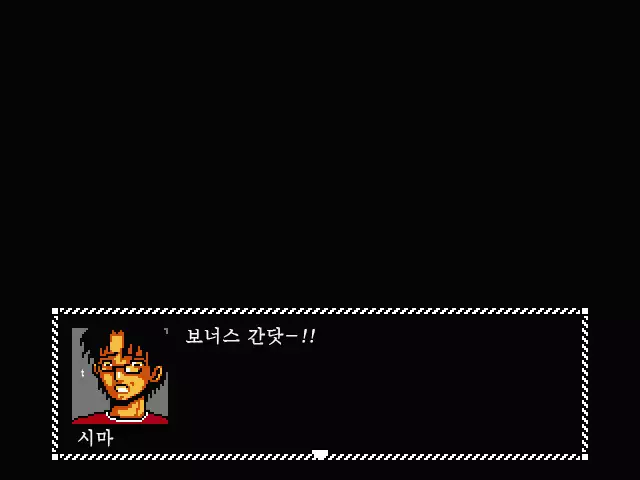 Fukai ni Nemuru Oujo no Abaddon - Haremdon - "Onna no ko" hen