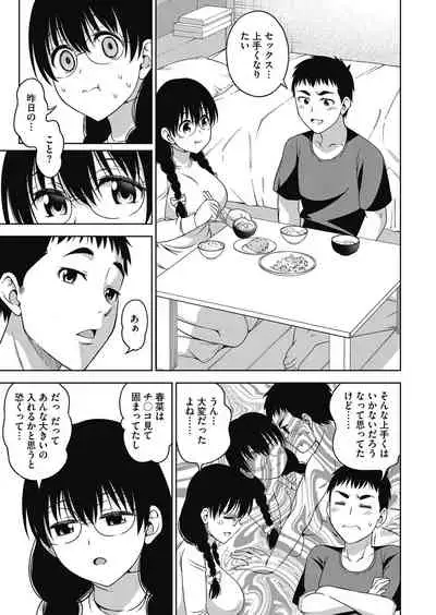 COMIC HOTMILK 2021-05