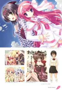 [Tsurugi Hagane] The collection of Tsurugi Hagane pictures Exhibition at Walhalla