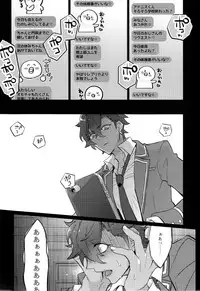 (Yumeiro ★ Symphony 4) [Inukare (Inuyashiki)] Otogari Adonis Gekini AV (Ensemble Stars!)