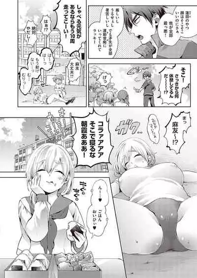 COMIC ExE 36