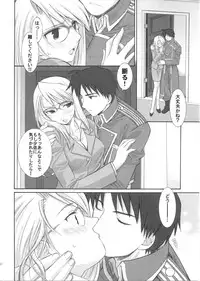 (C68) [Totsugeki Wolf (Yuhki Mitsuru)] naked blue. (Fullmetal Alchemist)