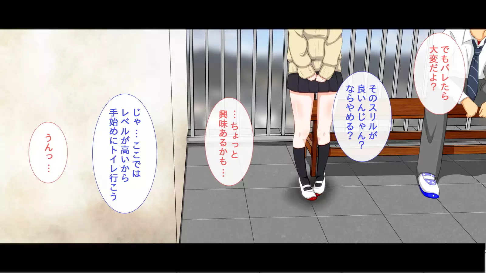 Jikan Teishi Mahou o Tsukatte, Uwaki Kanojo ni Seisai o